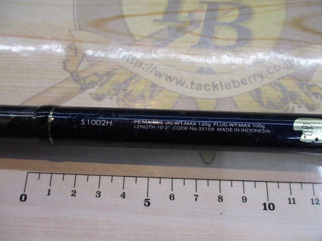 コルトスナイパーエクスチューン S1002H