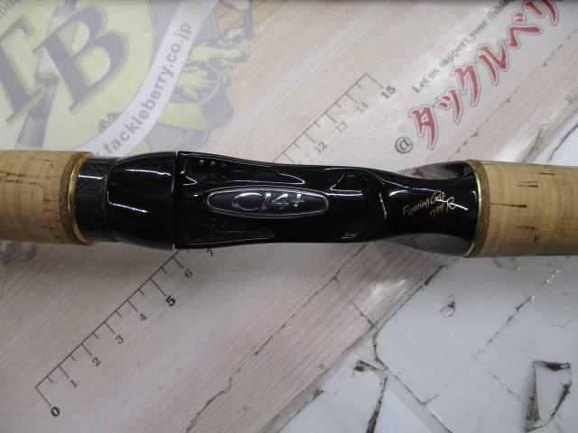 ワールドシャウラ 17113R-2 (レッドタイプ)