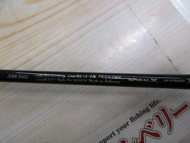 21カーディフAX S66SUL