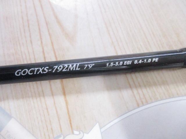 カラマレッティーEX GOCTXS-792ML