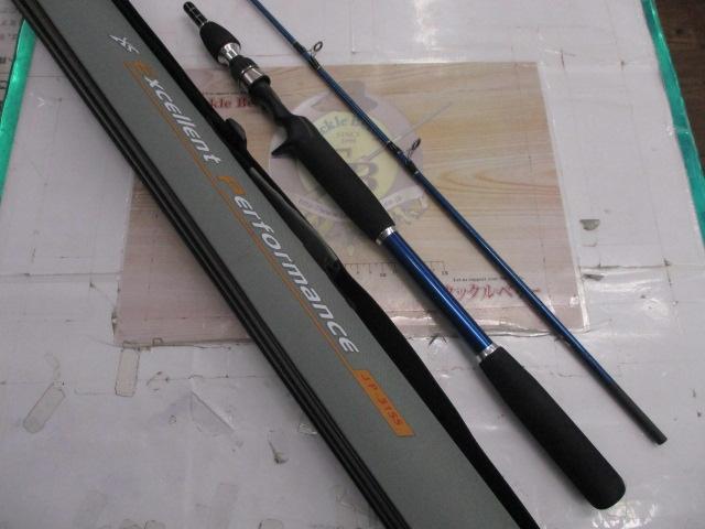 フィッシングゲームボート195