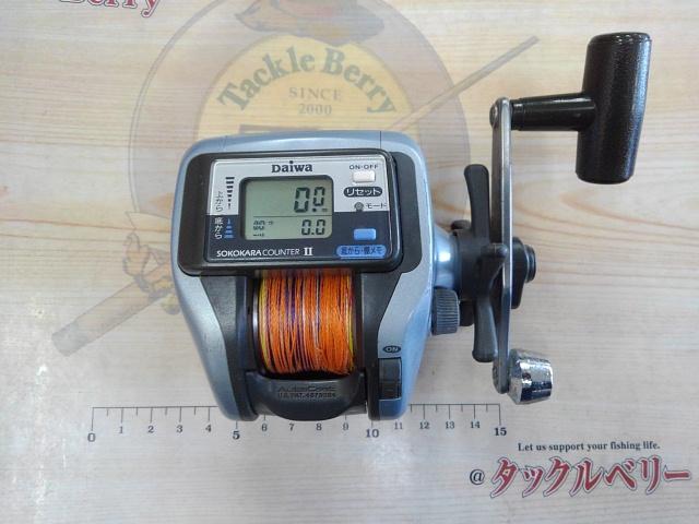 スーパータナセンサーS 250早技