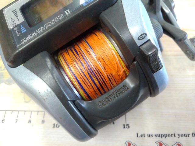 スーパータナセンサーS 250早技