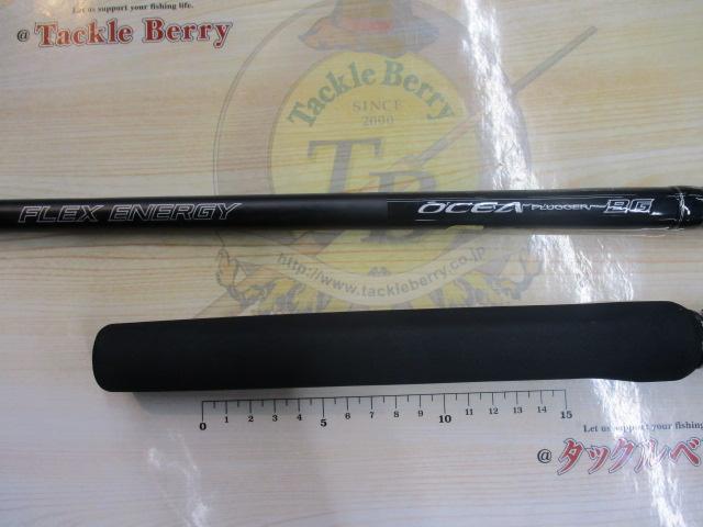 20オシアプラッガーBG フレックスエナジー 83H