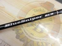 ブルースナイパー 81/2 (15モデル)