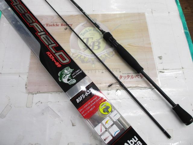 バスフィールド BSFS-632L