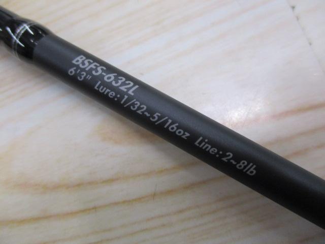 バスフィールド BSFS-632L