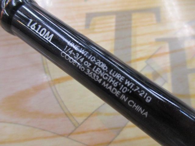 ゾディアス 1610M