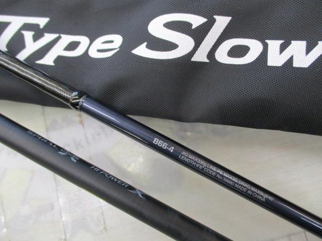 20ゲームタイプスローJ B66-4