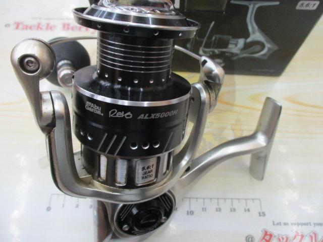 レボ ALX 5000H