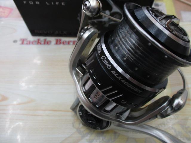 レボ ALX 4000SH