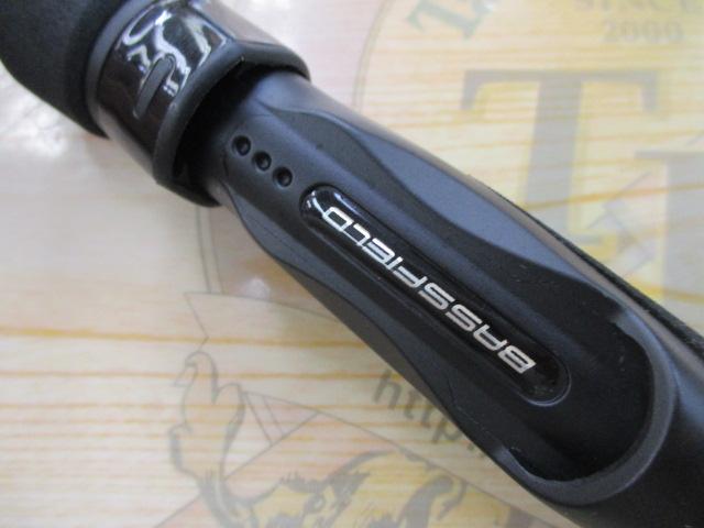 バスフィールド BSFS-632L