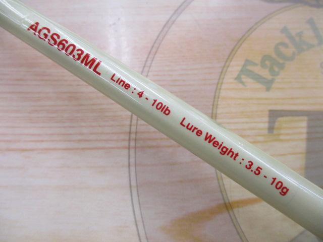 アバンギャルドR AGS603ML