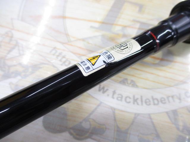 バトルウィップOR 72/C 