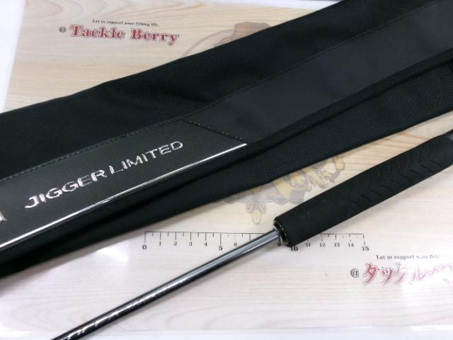 22オシアジガーリミテッド S62-1｜＠ベリーネット 日本最大新品中古