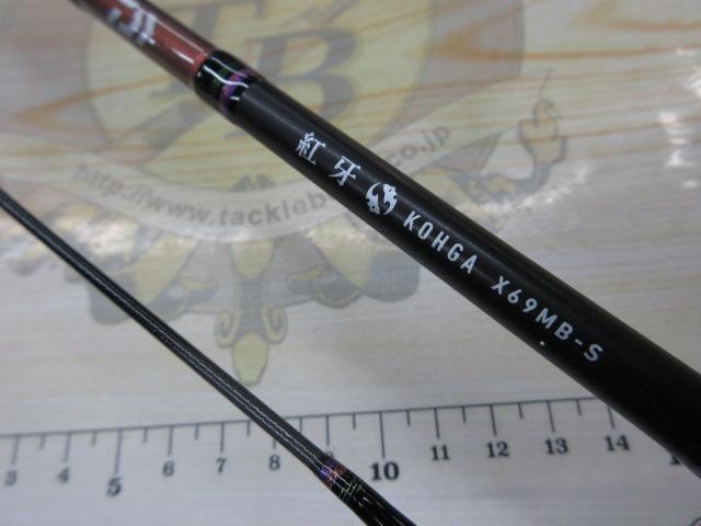 紅牙X 69MB-S｜＠ベリーネット 日本最大新品中古釣具WEBショップ