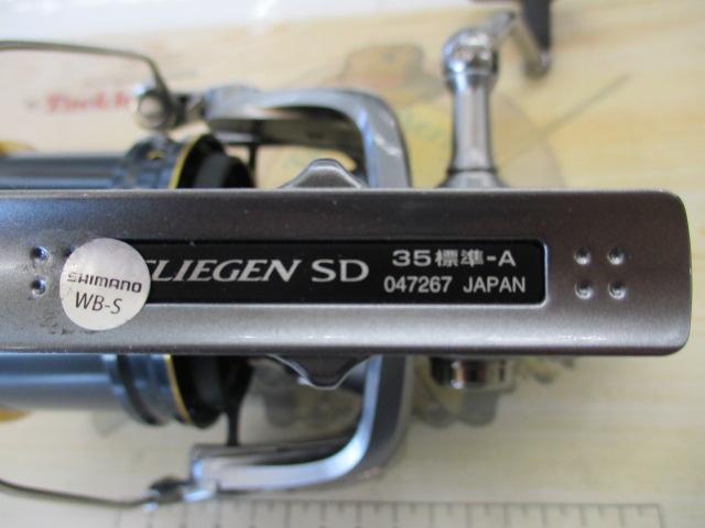24フリーゲン SD35標準