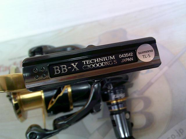 21BB-Xテクニウム C3000DXG S LEFT