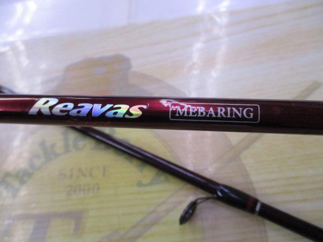 リーバスエスプリメバリング762L