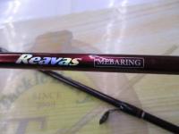 リーバスエスプリメバリング762L