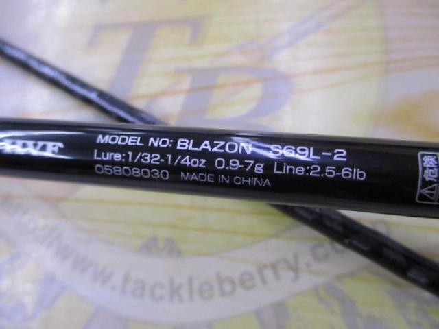 ブレイゾン S69L-2