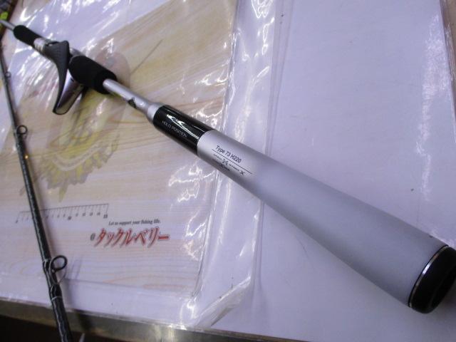 ミッドゲームエクスチューン タイプ73 H220/R