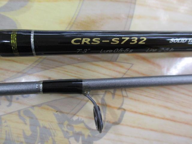 クロステージ CRS-S732