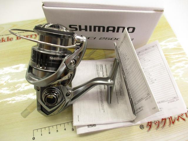 21ナスキー 2500HG｜＠ベリーネット 日本最大新品中古釣具WEBショップ