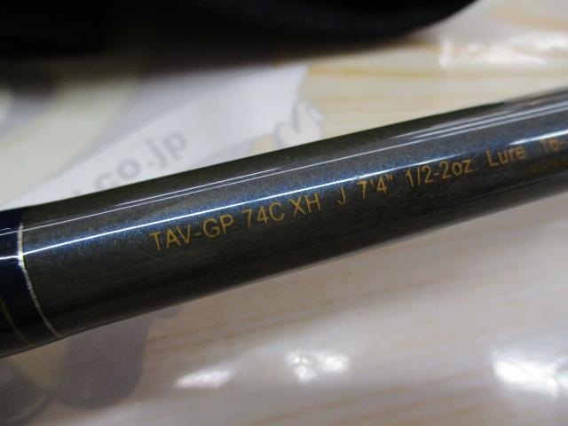 テクナGP TAV-GP74CXHJ