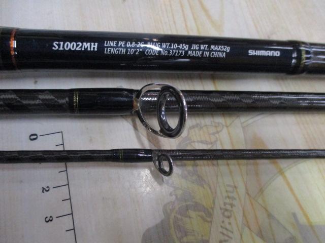 ネッサCI4+ S1002MH