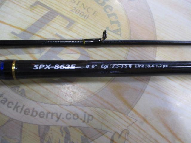 ソルパラ SPX-862E