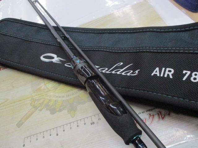 エメラルダスエア 78M・K