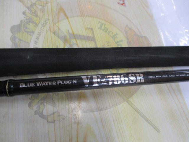 VF786SR ブルーウォータープラッギン