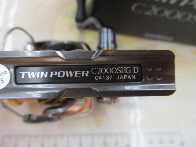 20ツインパワー C2000SHG
