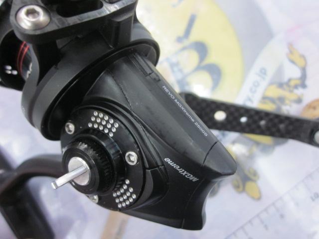 レボMGエクストリーム　2500S レボMGXエクストリーム2500S