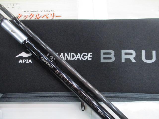 グランデージ ブルート ブルチェイサー S96H