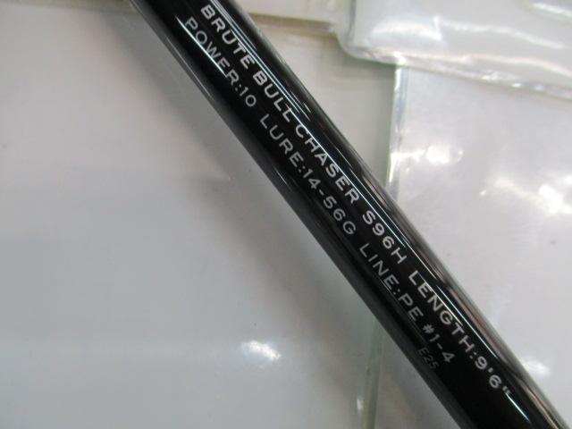 グランデージ ブルート ブルチェイサー S96H