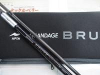 グランデージ ブルート ブルチェイサー S96H