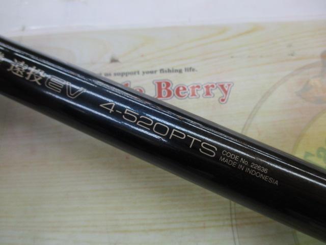 磯遠投EV 4-520PTS