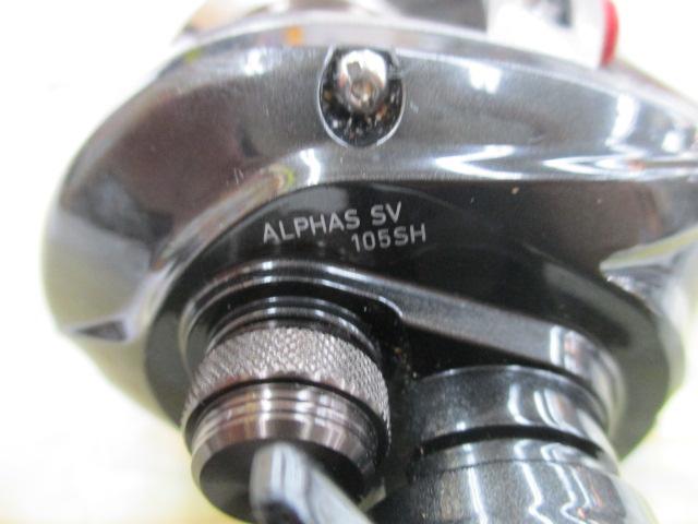 アルファスSV 105SH