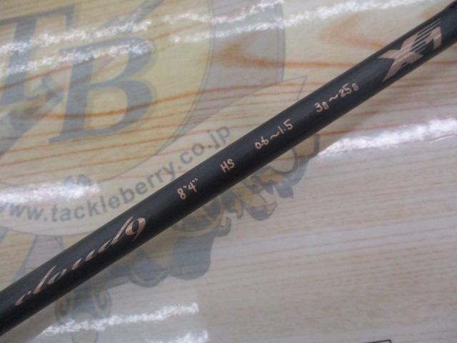 X1-84HS-T2Zクラウドナイン