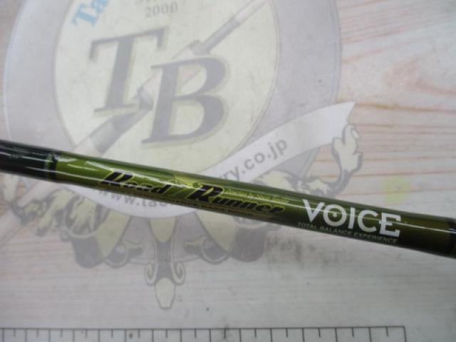 ロードランナーヴォイス 630LS ライトリグパフォーマンス