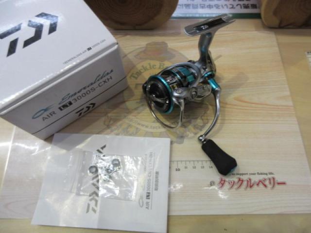 18エメラルダスエア LT3000S-CXH