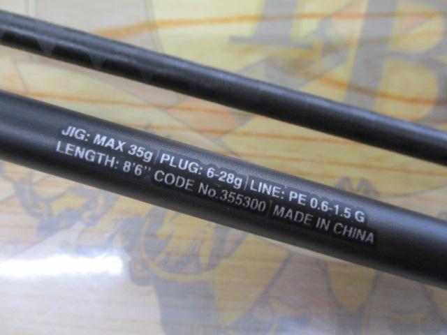 23ディアルーナ S86ML｜＠ベリーネット 日本最大新品中古釣具WEBショップ