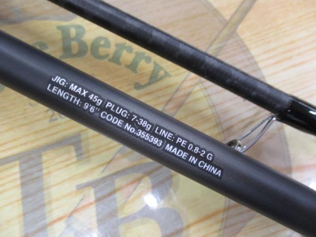 23ディアルーナ S96M｜＠ベリーネット 日本最大新品中古釣具WEBショップ