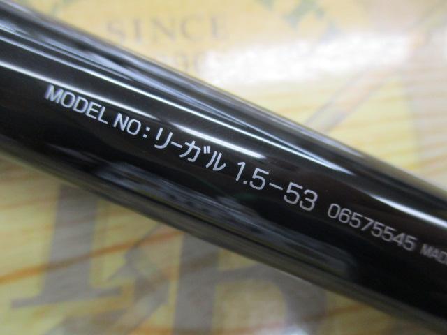 リーガル 1.5-53｜＠ベリーネット 日本最大新品中古釣具WEBショップ