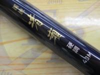 渓流清瀬 硬調43M・Y