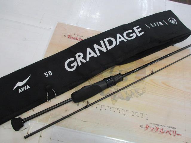 グランデージ LITE55