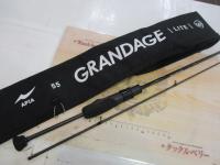 グランデージ LITE55