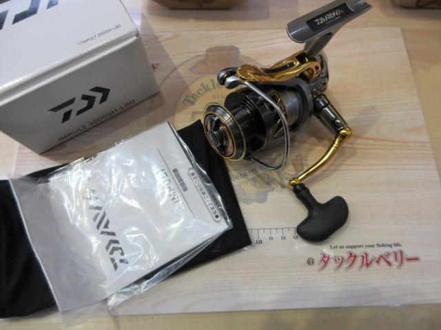 17インパルト 3000SH-LBD